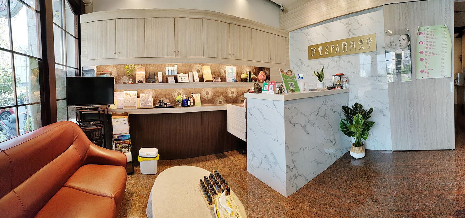 珍璽美學|員林皮膚管理·做臉·SPA岩盤浴